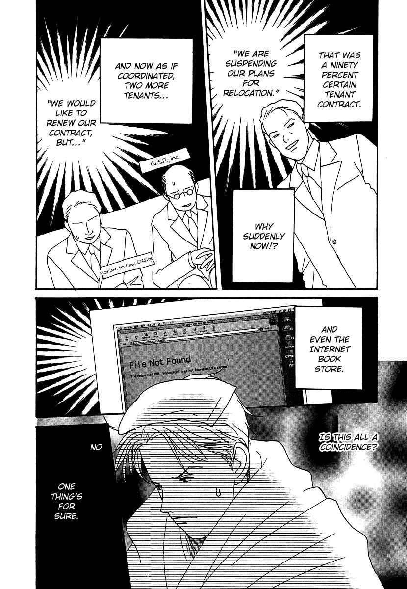 Page 26 Chapter 47 Tensai Family Company