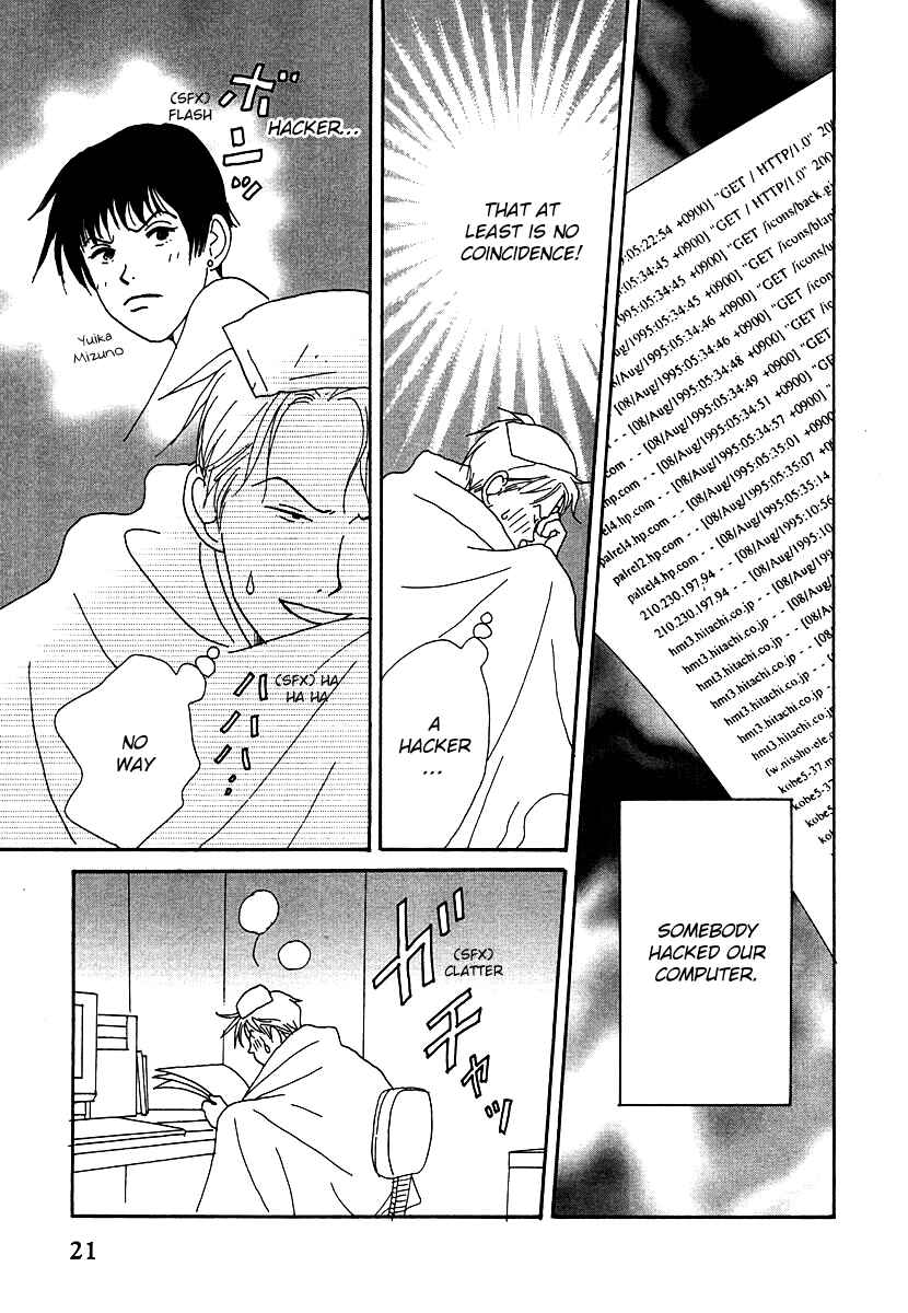Page 27 Chapter 47 Tensai Family Company