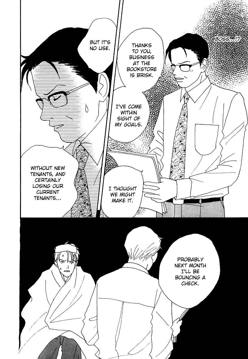 Page 30 Chapter 47 Tensai Family Company