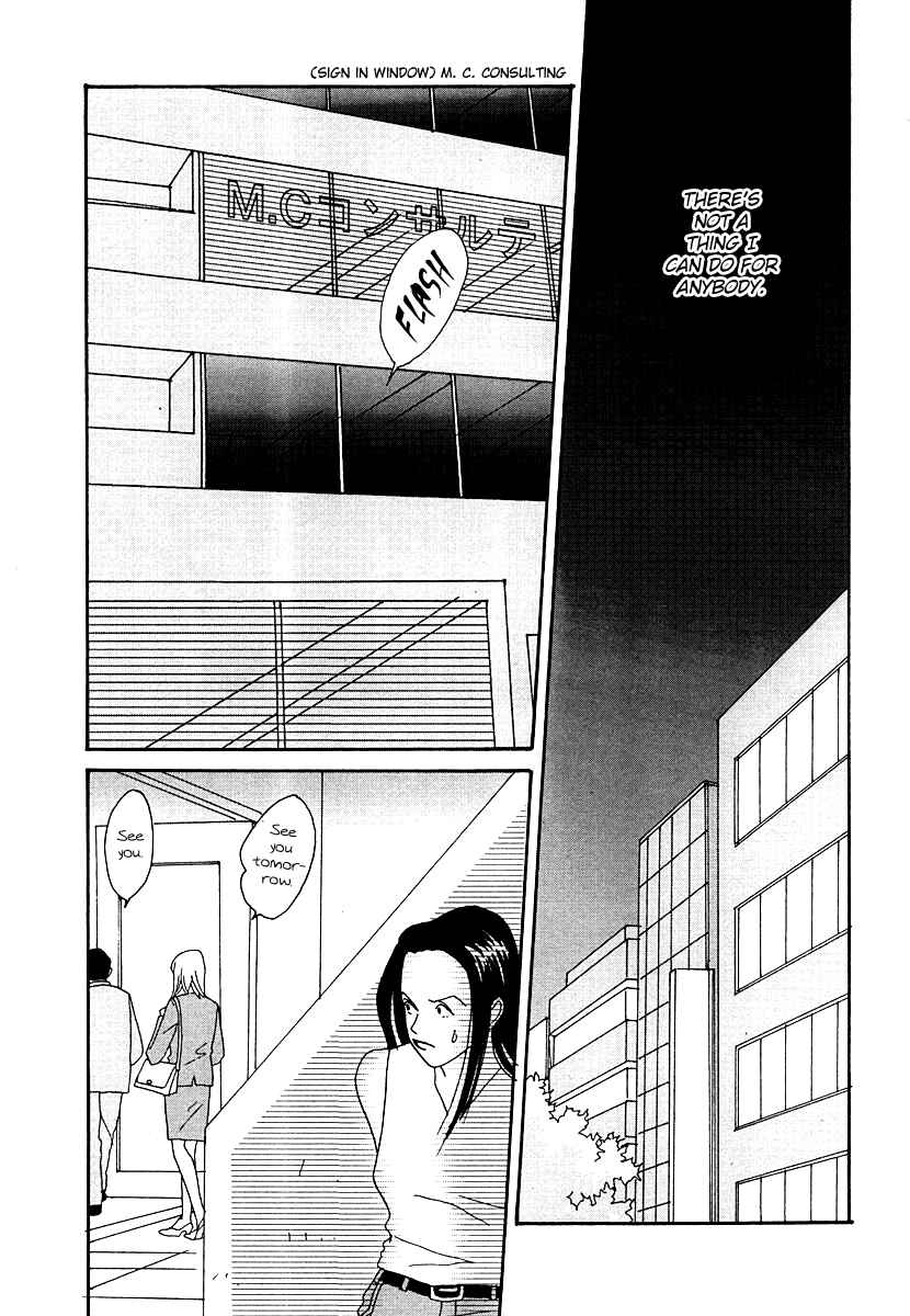 Page 33 Chapter 47 Tensai Family Company