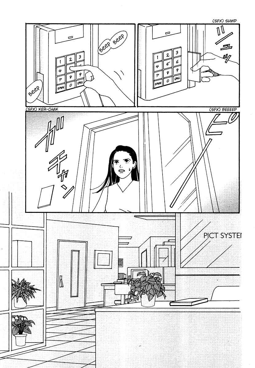 Page 35 Chapter 47 Tensai Family Company
