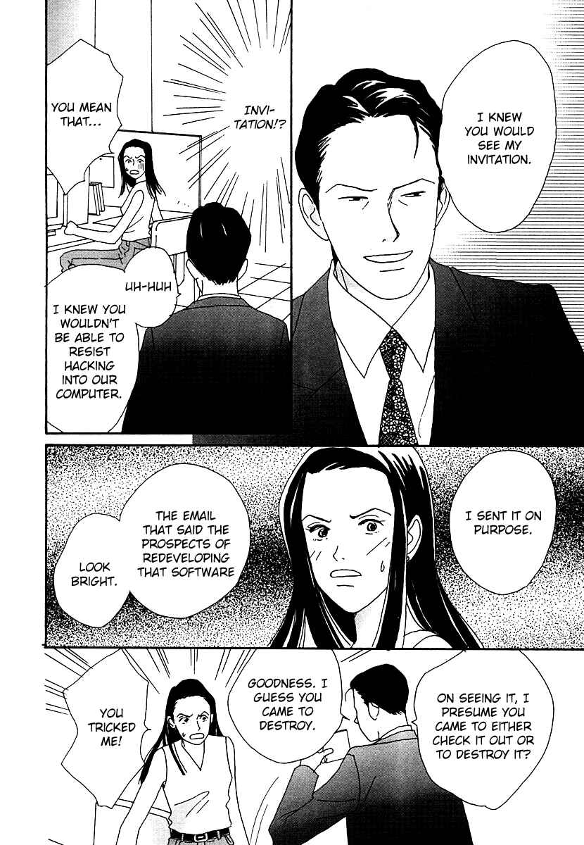 Page 38 Chapter 47 Tensai Family Company