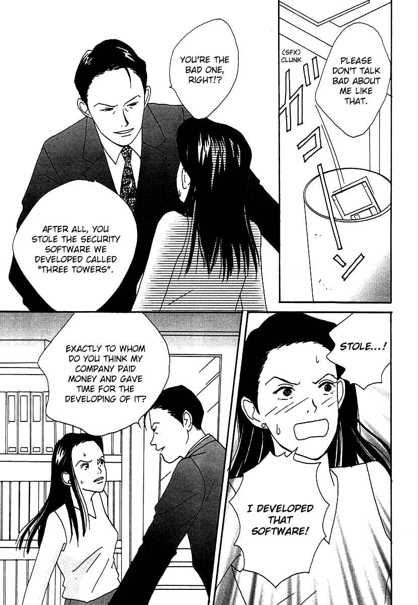 Page 39 Chapter 47 Tensai Family Company