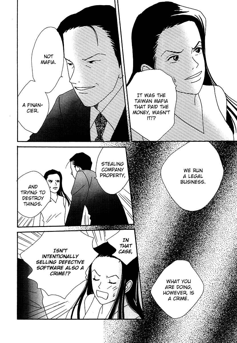 Page 40 Chapter 47 Tensai Family Company