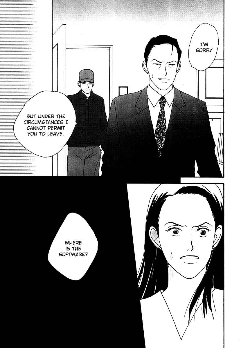 Page 43 Chapter 47 Tensai Family Company