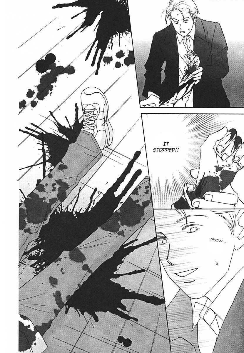 Page 10 Chapter 64 Tensai Family Company