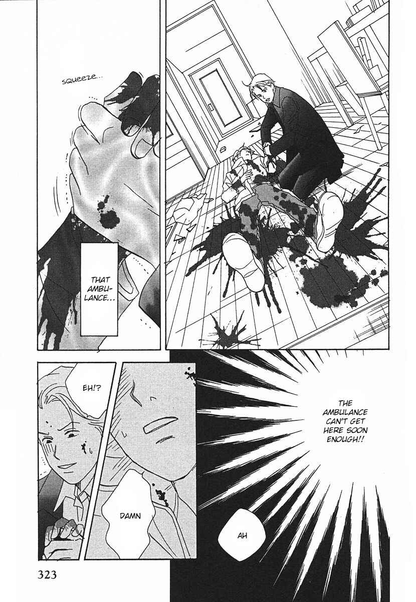 Page 11 Chapter 64 Tensai Family Company