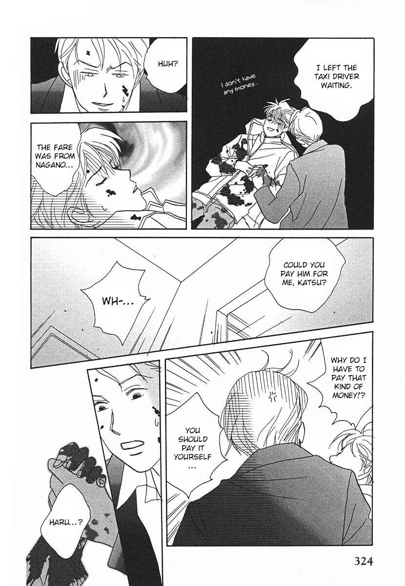 Page 12 Chapter 64 Tensai Family Company