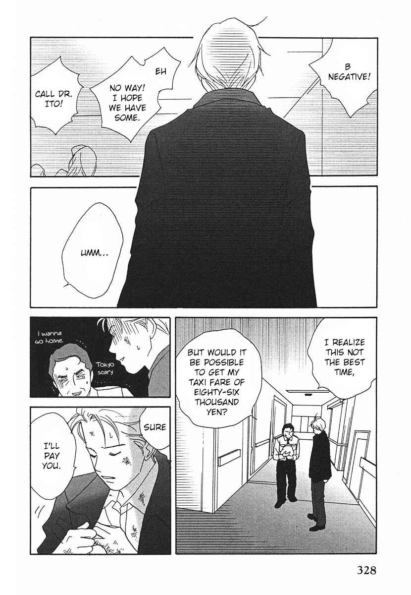 Page 16 Chapter 64 Tensai Family Company