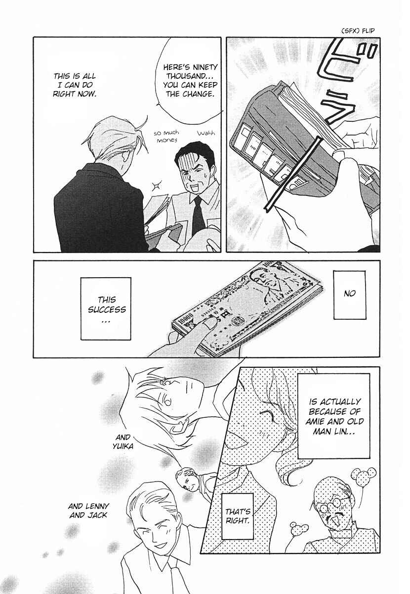 Page 17 Chapter 64 Tensai Family Company