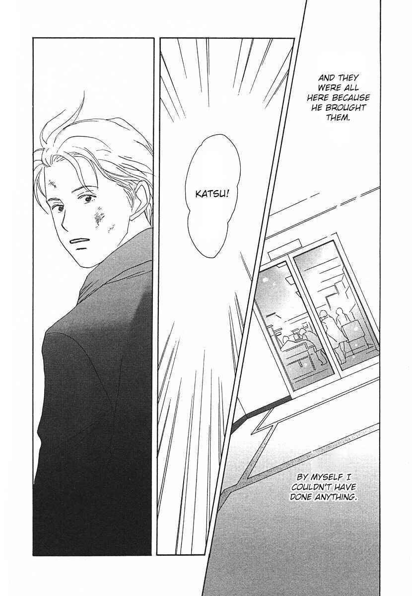 Page 18 Chapter 64 Tensai Family Company
