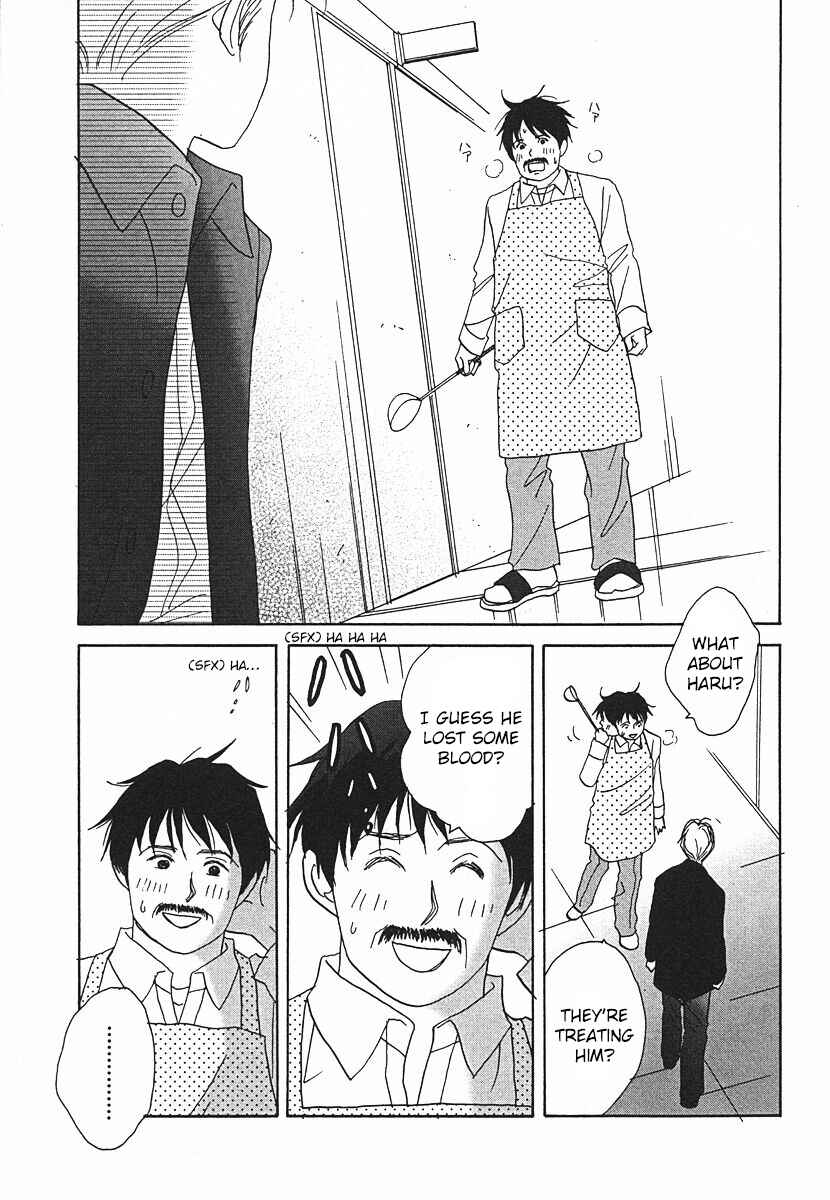 Page 19 Chapter 64 Tensai Family Company