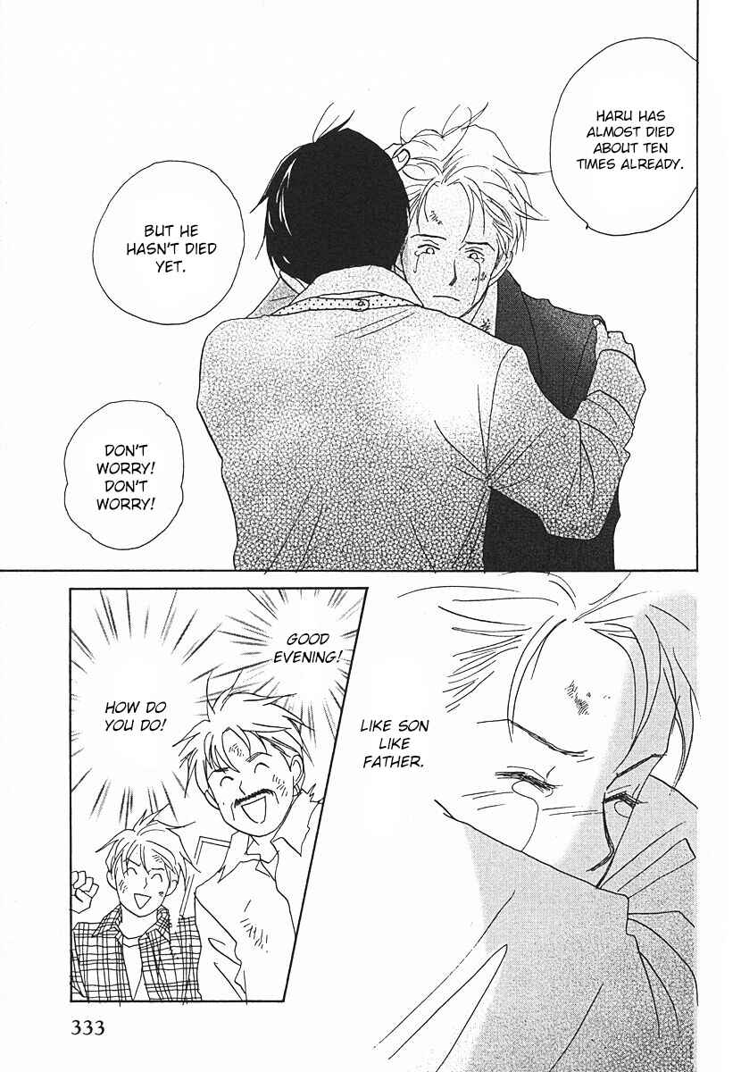 Page 21 Chapter 64 Tensai Family Company