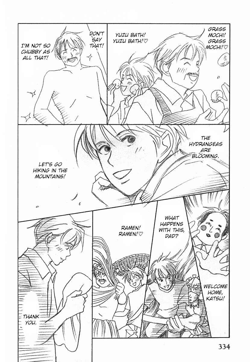 Page 22 Chapter 64 Tensai Family Company