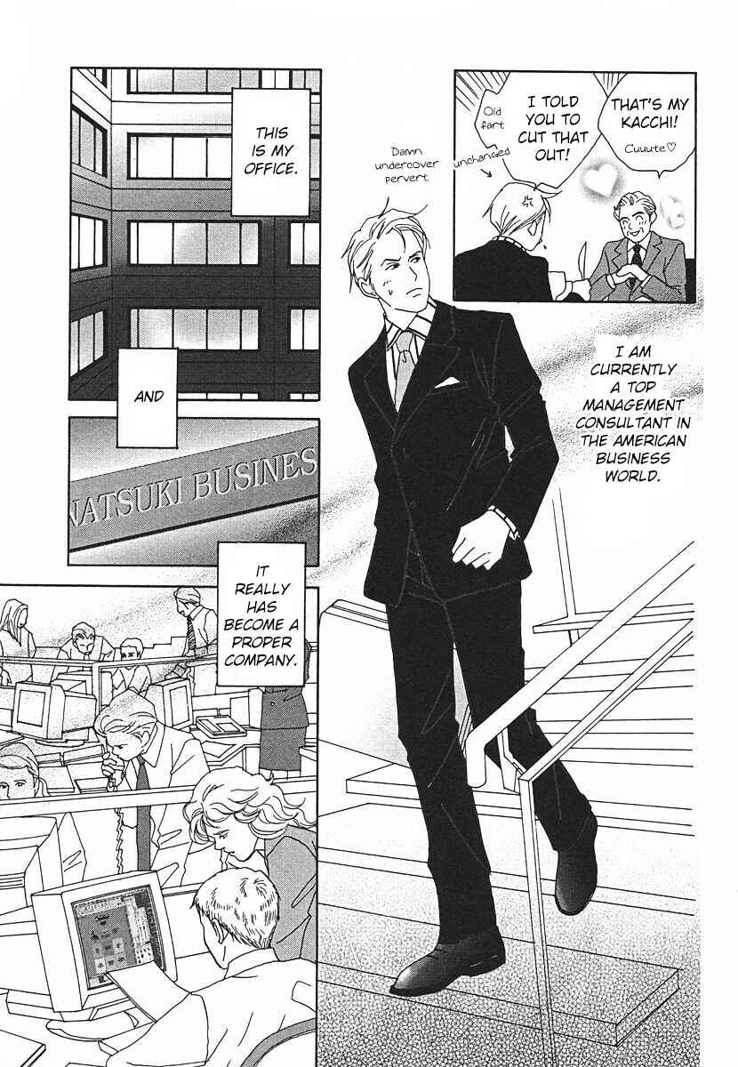 Page 27 Chapter 64 Tensai Family Company