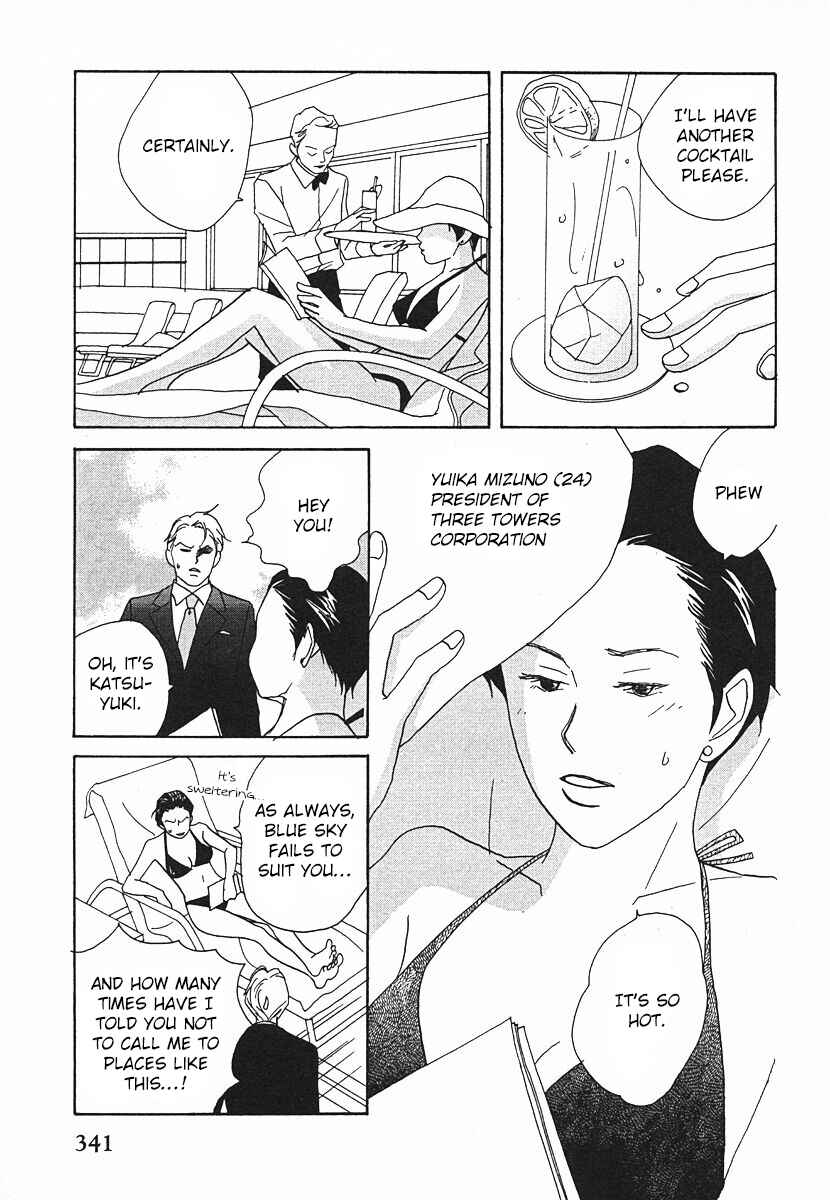 Page 29 Chapter 64 Tensai Family Company