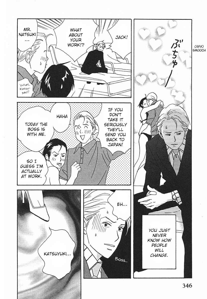 Page 34 Chapter 64 Tensai Family Company