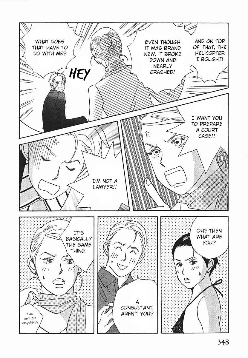Page 36 Chapter 64 Tensai Family Company