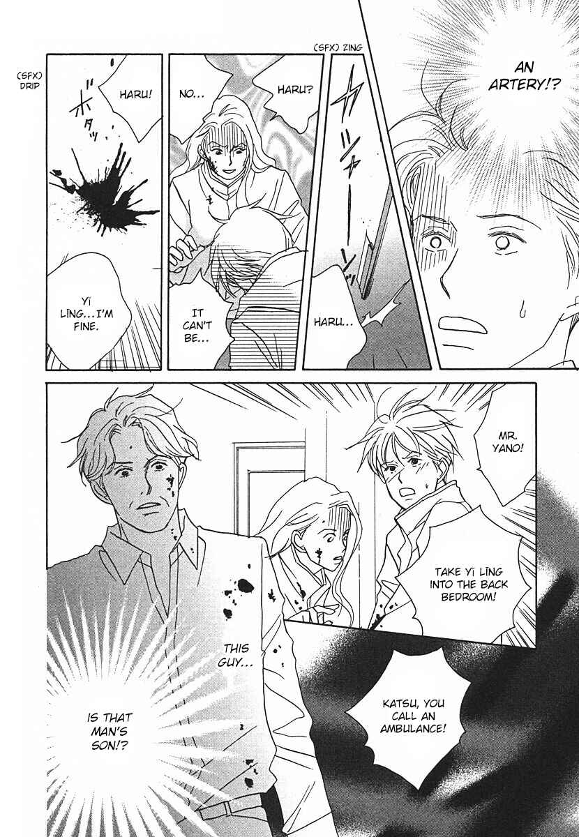Page 4 Chapter 64 Tensai Family Company