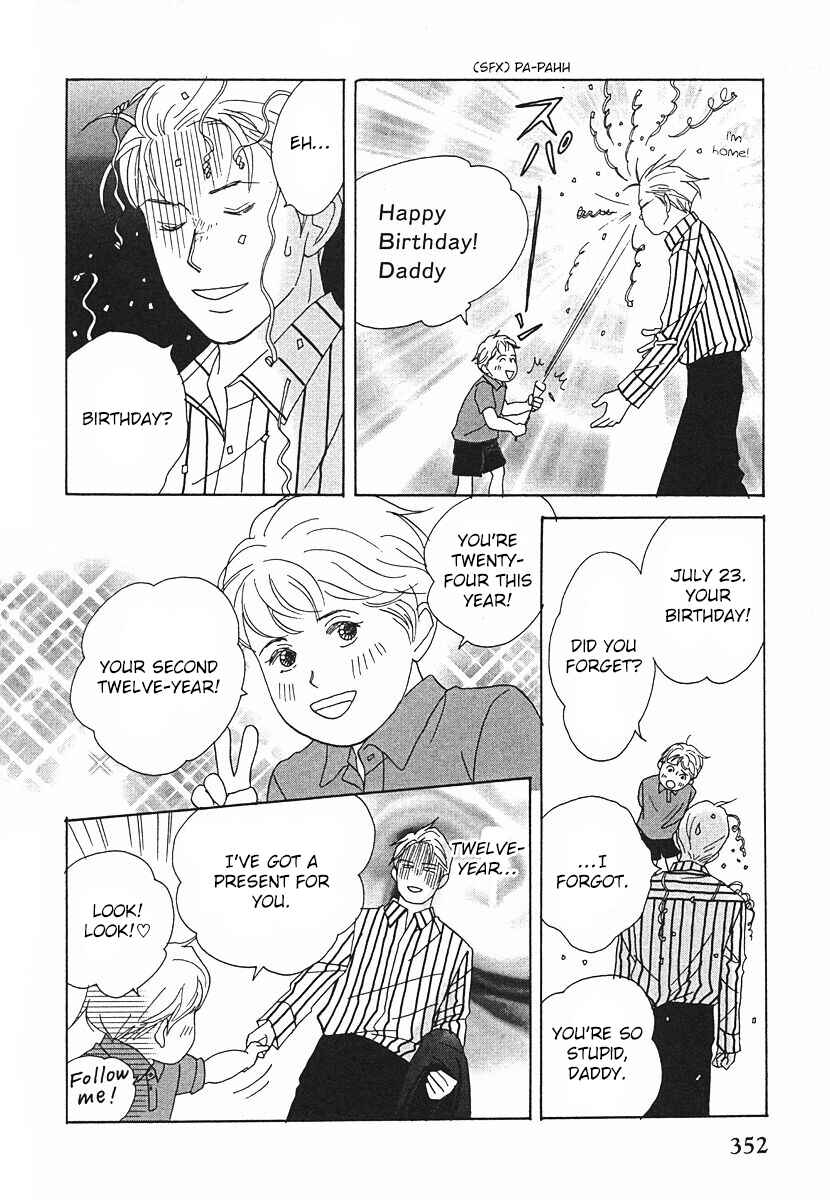 Page 40 Chapter 64 Tensai Family Company