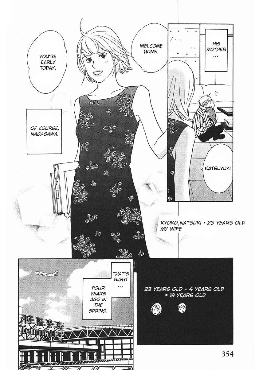 Page 42 Chapter 64 Tensai Family Company