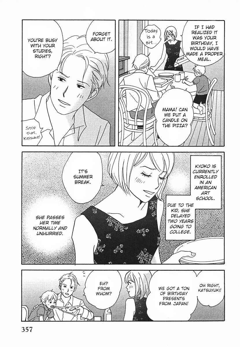 Page 45 Chapter 64 Tensai Family Company