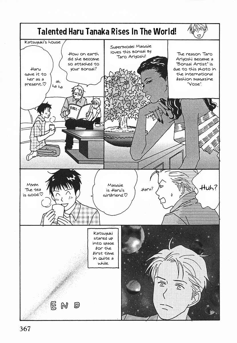 Page 55 Chapter 64 Tensai Family Company