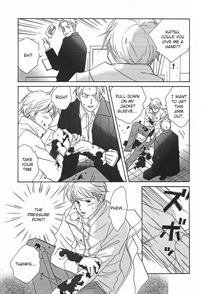 Page 7 Chapter 64 Tensai Family Company