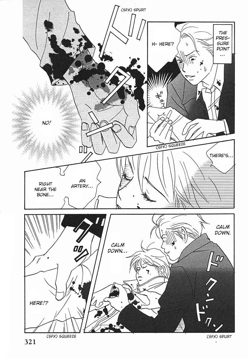 Page 9 Chapter 64 Tensai Family Company