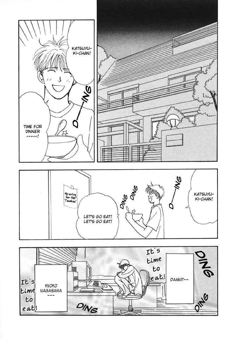 Page 10 Chapter 7 Tensai Family Company