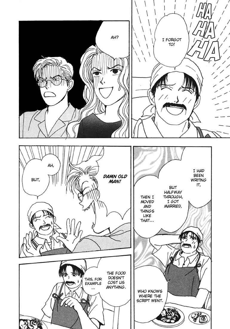 Page 17 Chapter 7 Tensai Family Company
