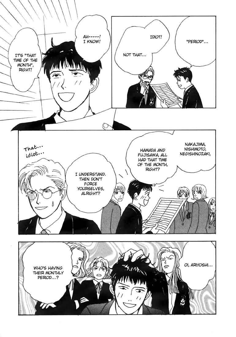 Page 30 Chapter 7 Tensai Family Company