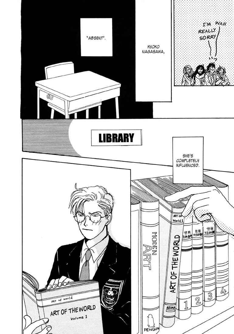Page 31 Chapter 7 Tensai Family Company