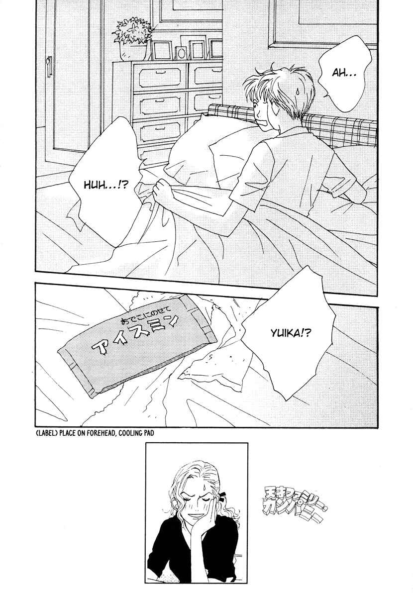 Page 11 Chapter 36 Tensai Family Company
