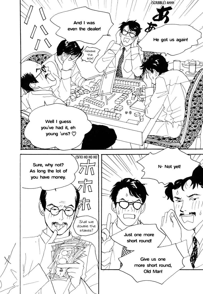 Page 30 Chapter 36 Tensai Family Company