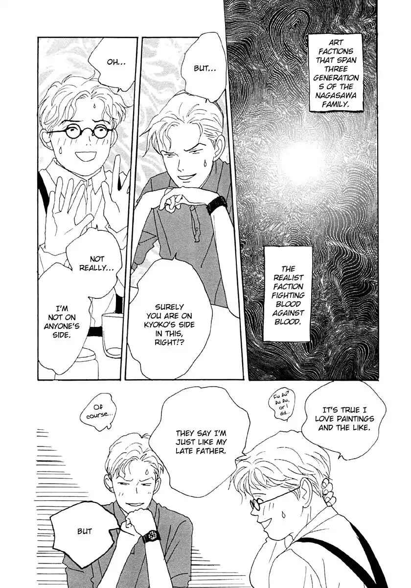 Page 10 Chapter 33 Tensai Family Company