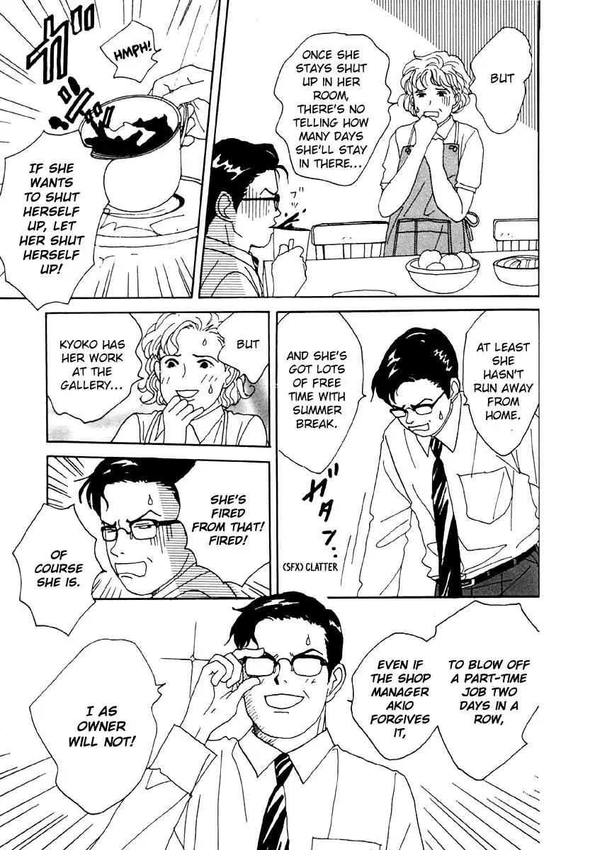 Page 13 Chapter 33 Tensai Family Company