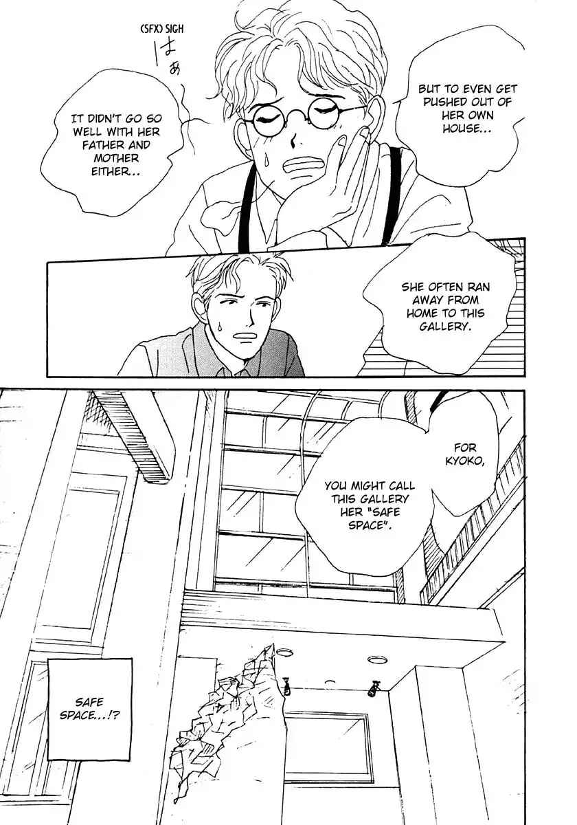 Page 7 Chapter 33 Tensai Family Company