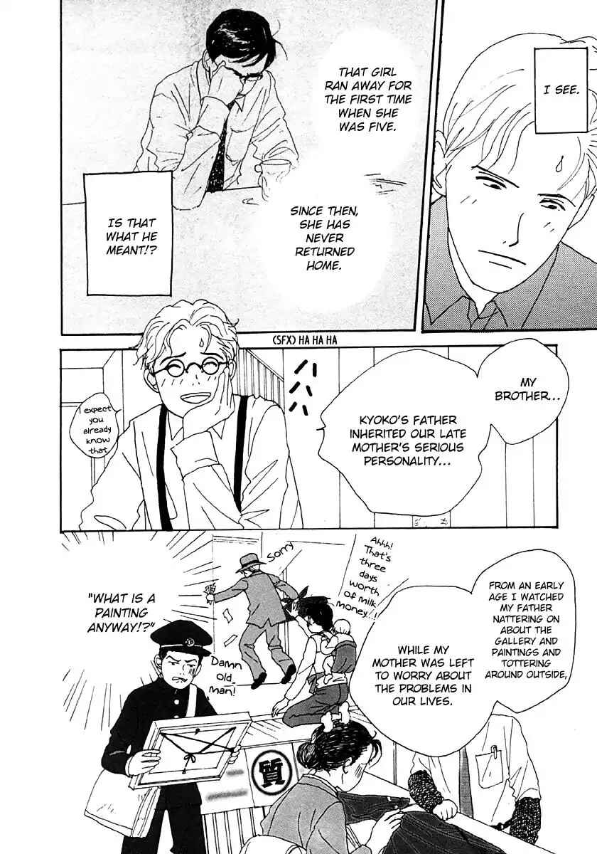 Page 8 Chapter 33 Tensai Family Company