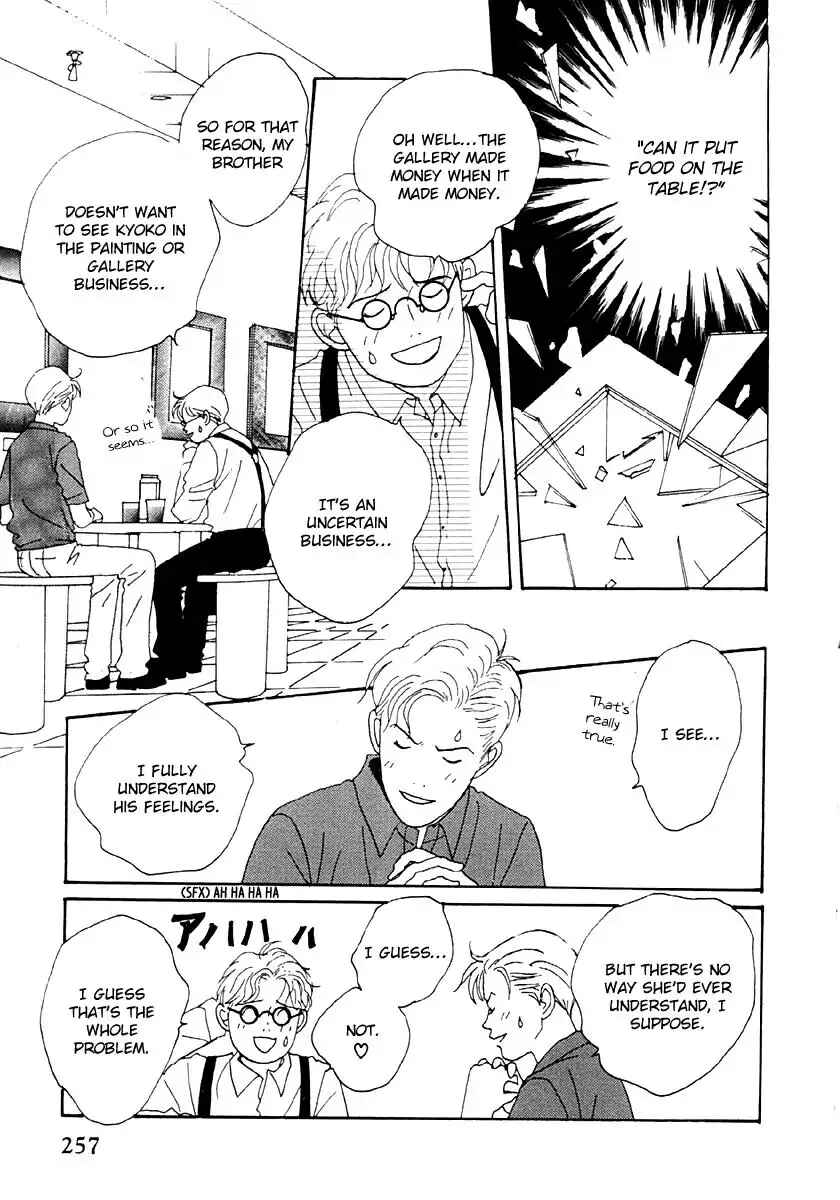 Page 9 Chapter 33 Tensai Family Company