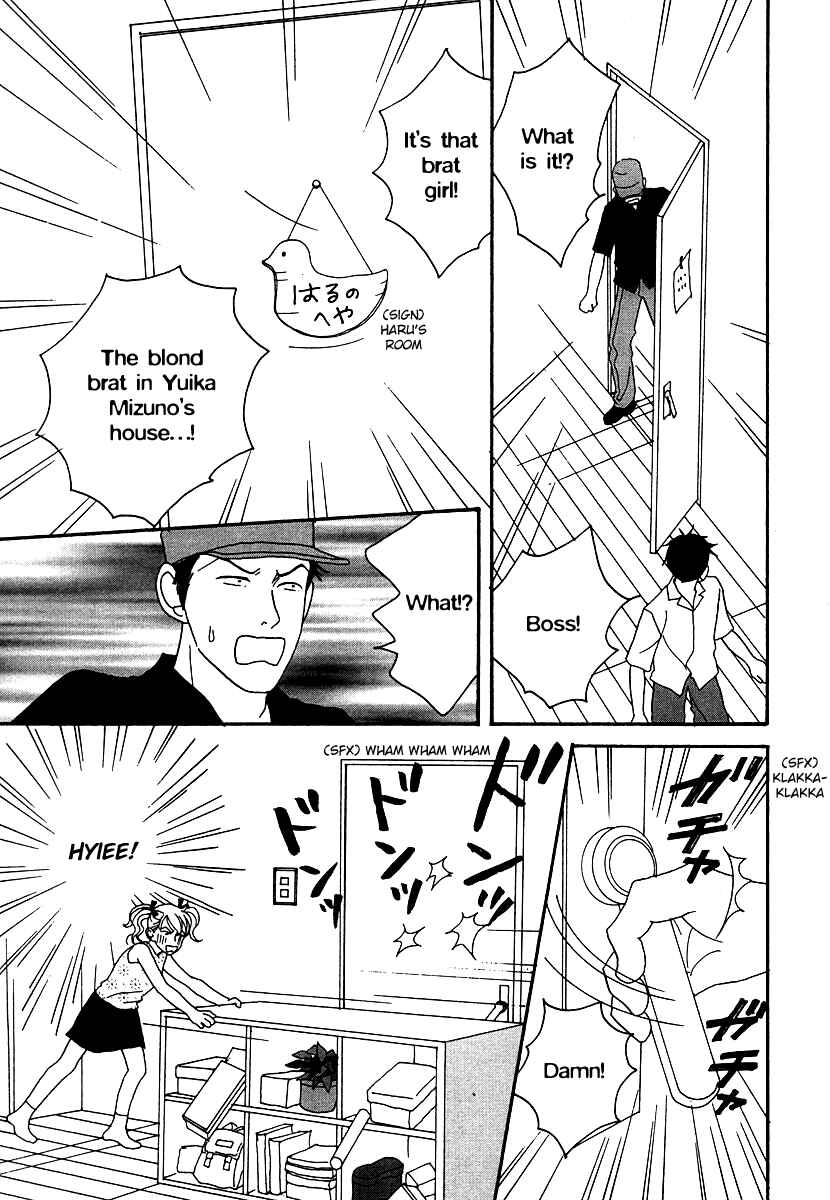 Page 11 Chapter 48 Tensai Family Company