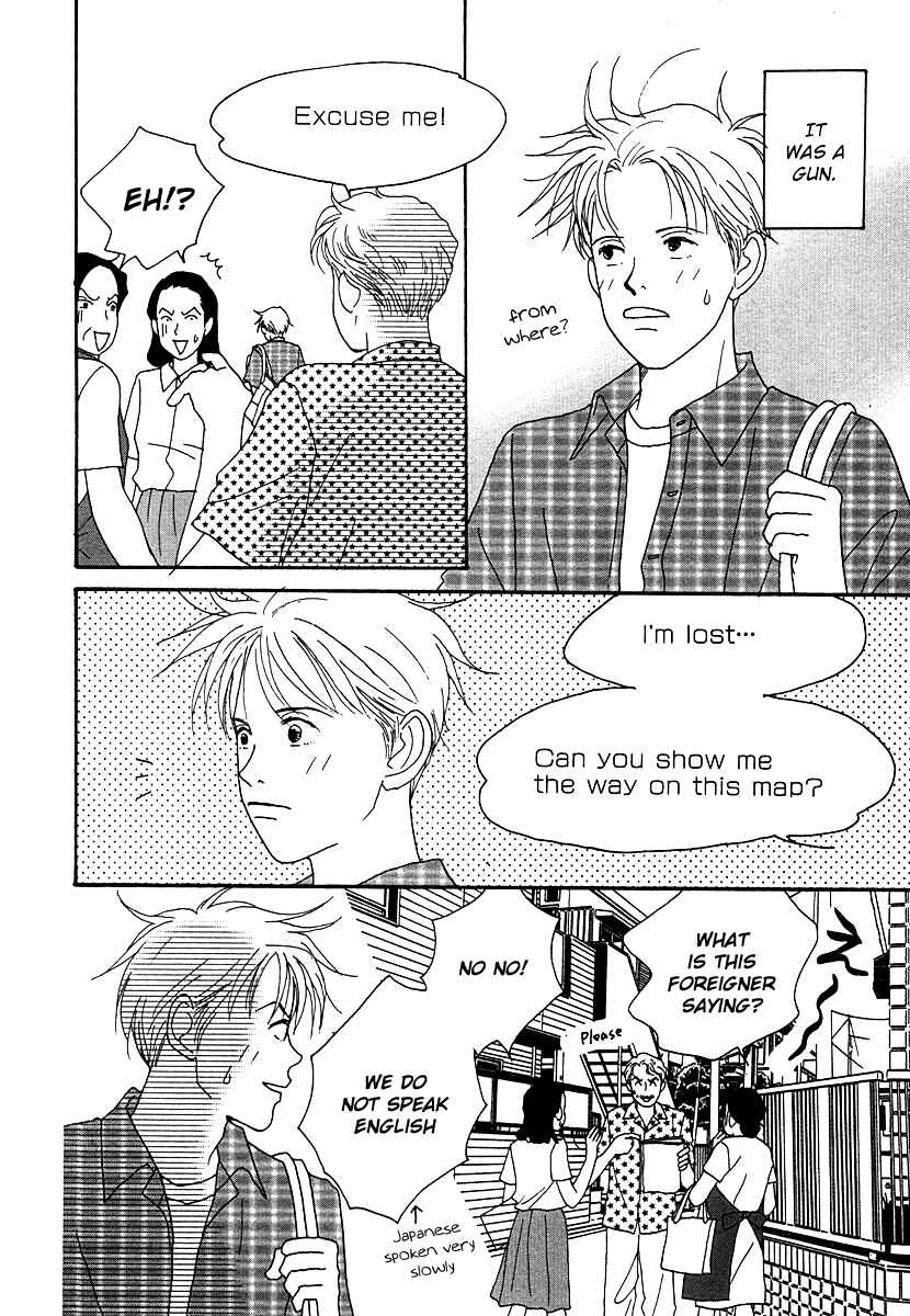 Page 22 Chapter 48 Tensai Family Company