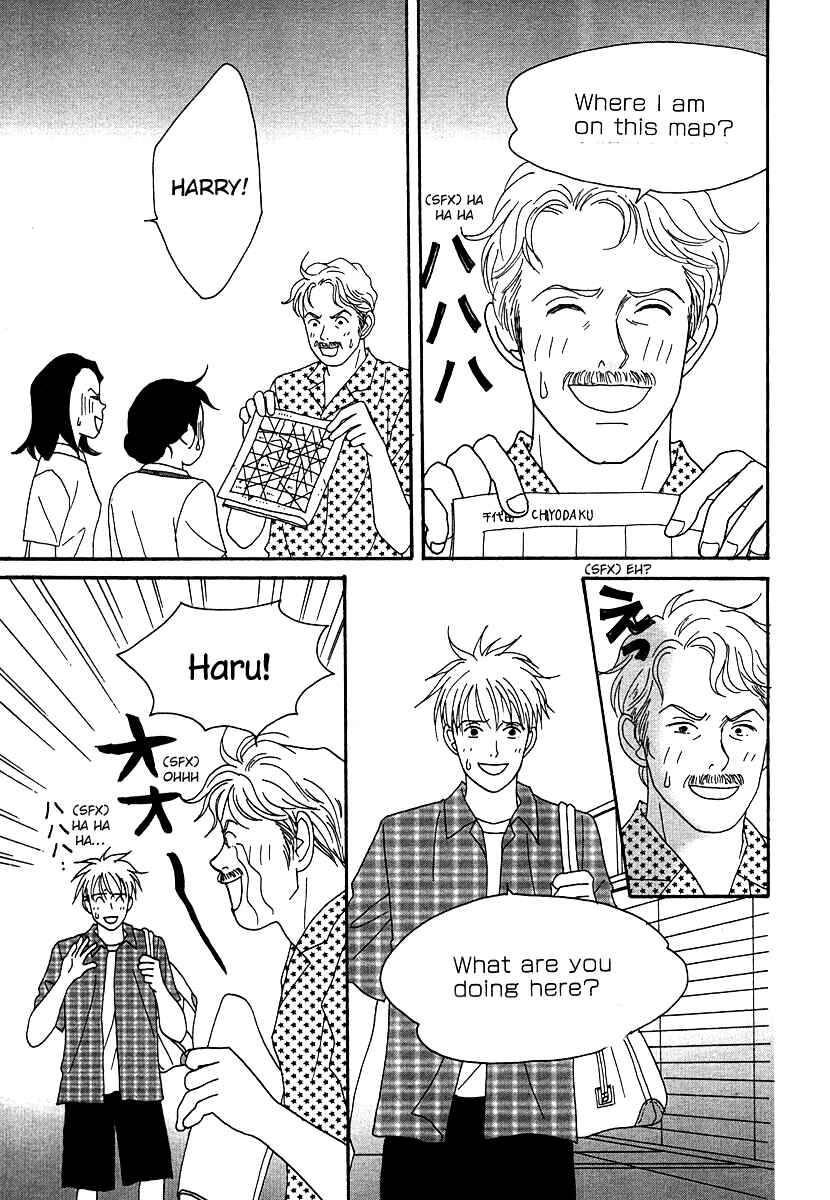Page 23 Chapter 48 Tensai Family Company