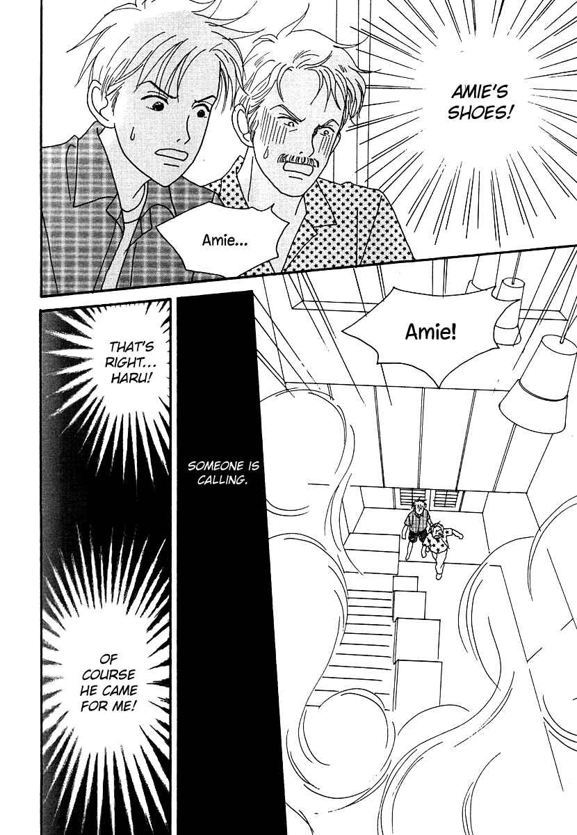 Page 30 Chapter 48 Tensai Family Company