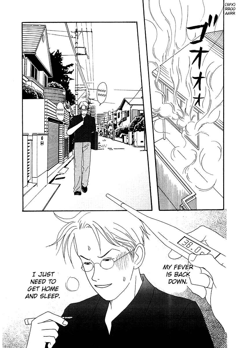 Page 33 Chapter 48 Tensai Family Company