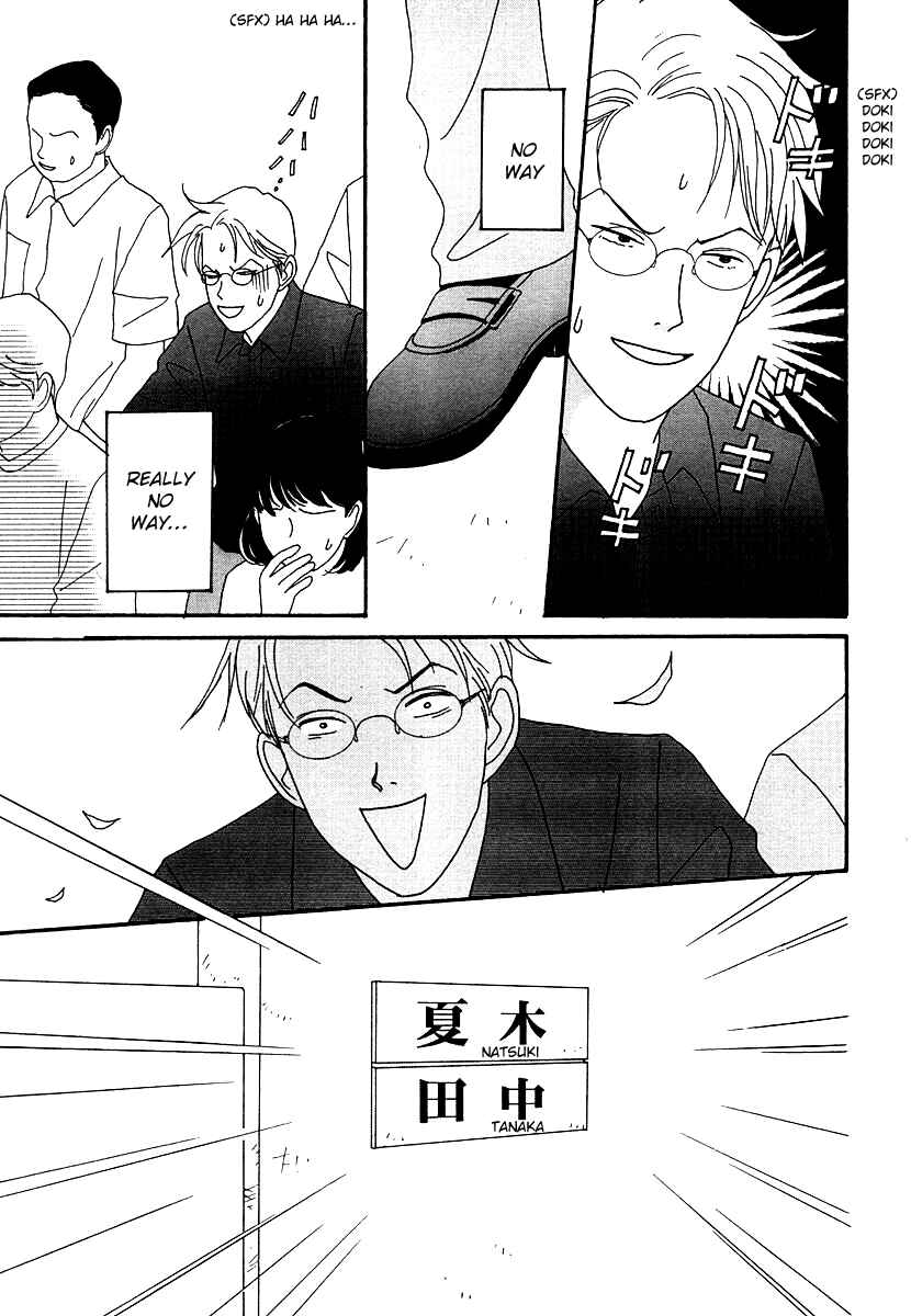 Page 35 Chapter 48 Tensai Family Company