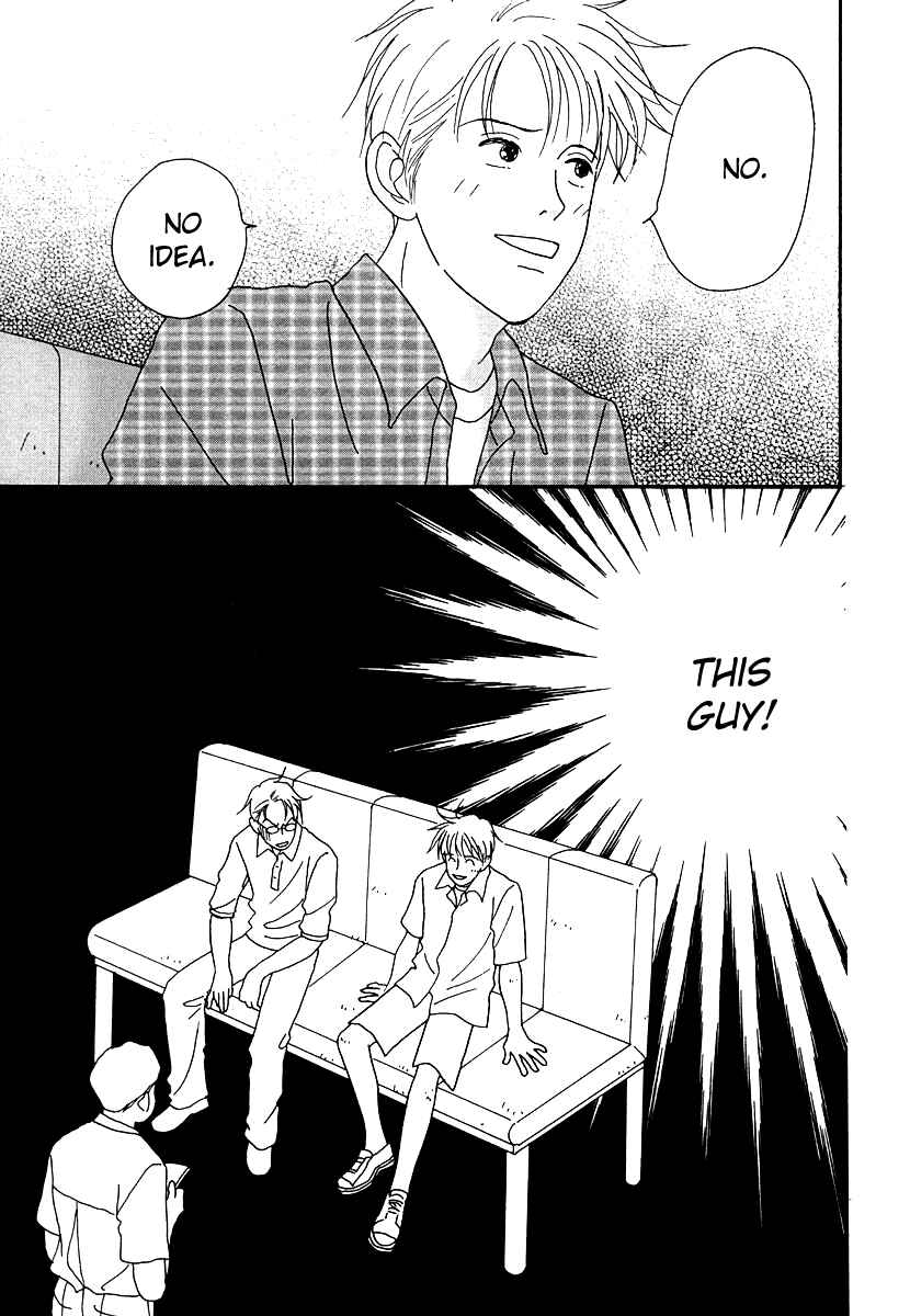 Page 45 Chapter 48 Tensai Family Company