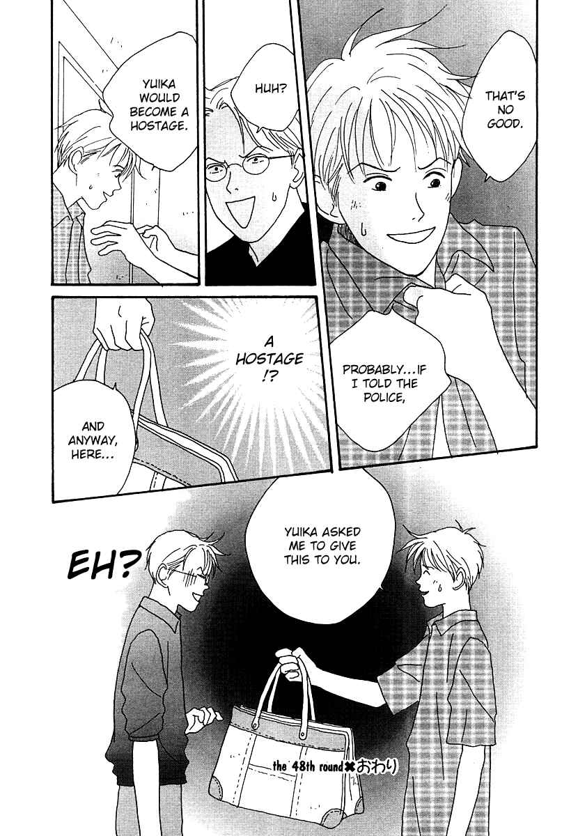 Page 47 Chapter 48 Tensai Family Company