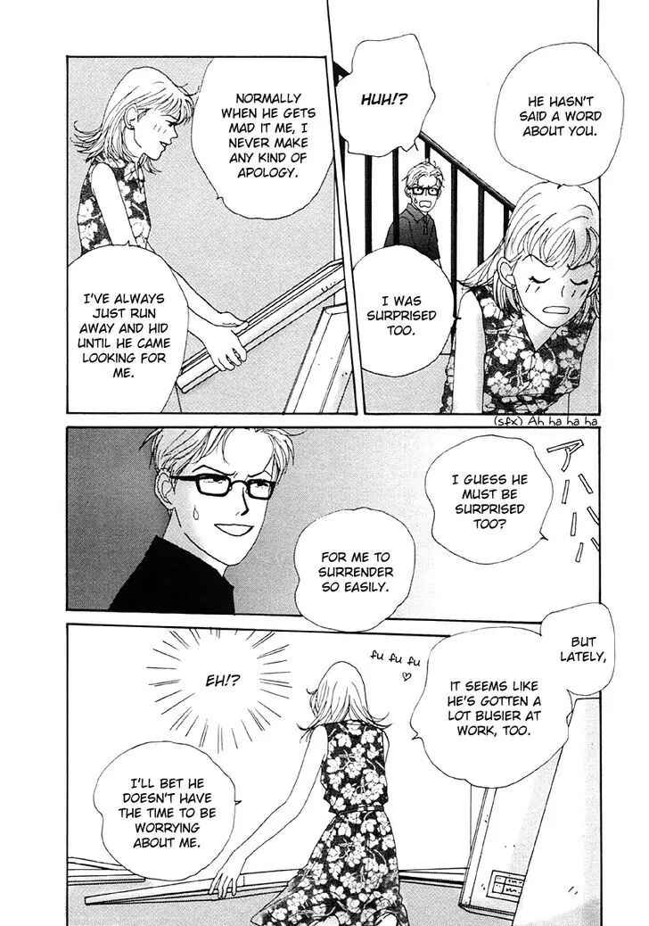 Page 16 Chapter 31 Tensai Family Company