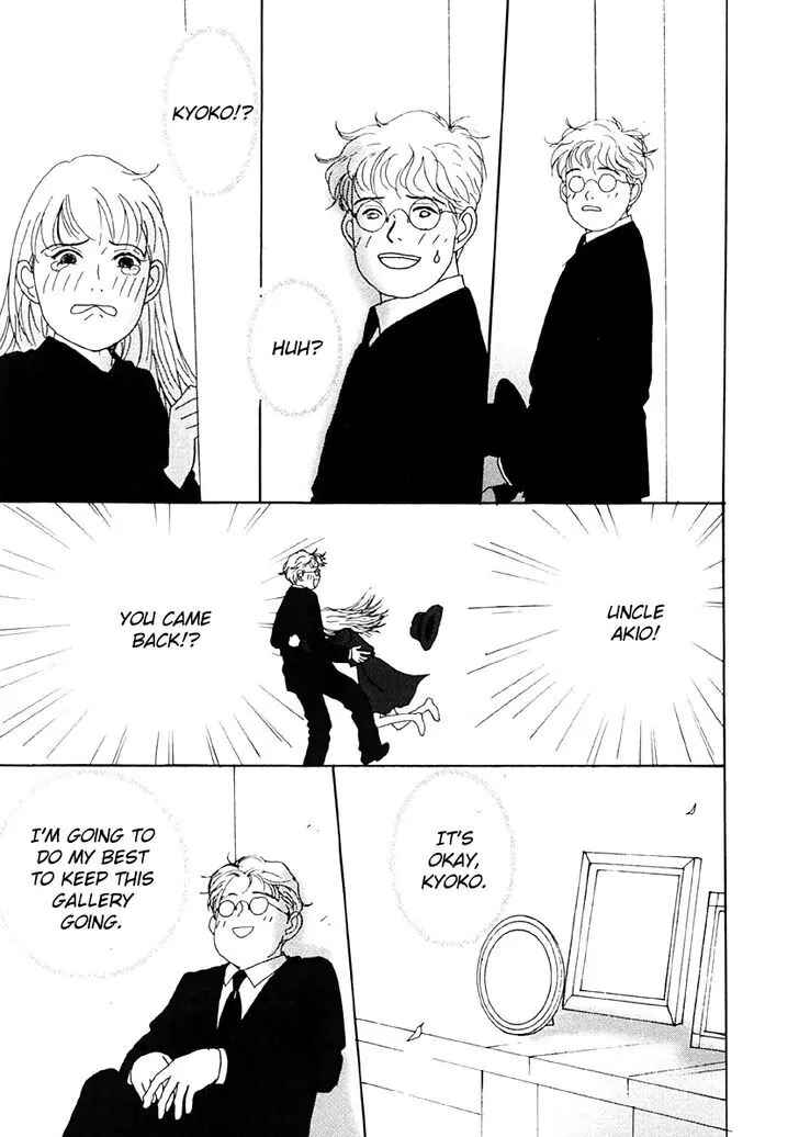 Page 7 Chapter 31 Tensai Family Company